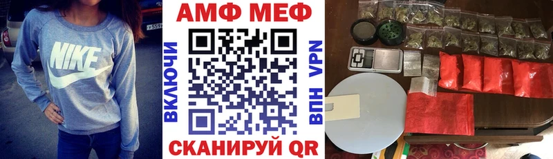 где купить наркоту  Льгов  АМФЕТАМИН VHQ 