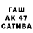 ГАШ индика сатива Kaz Trend