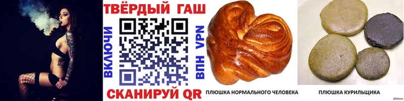 дарк нет наркотические препараты  даркнет сайт  Льгов  ГАШИШ VHQ 