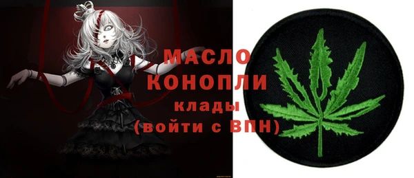 ALPHA-PVP Алексин