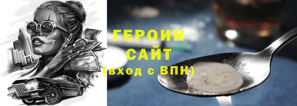 хмурый Покачи