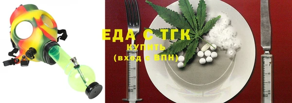крисы Покровск