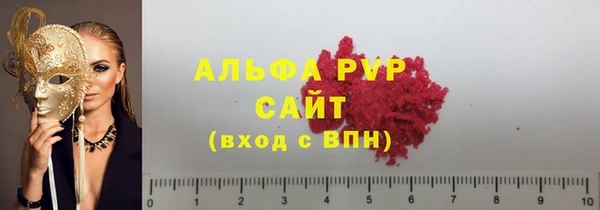 ALPHA-PVP Алексин
