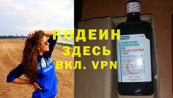 ALPHA-PVP Алексин