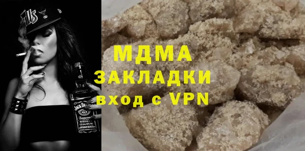 ALPHA-PVP Алексин