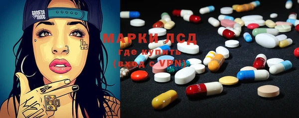 ALPHA-PVP Алексин