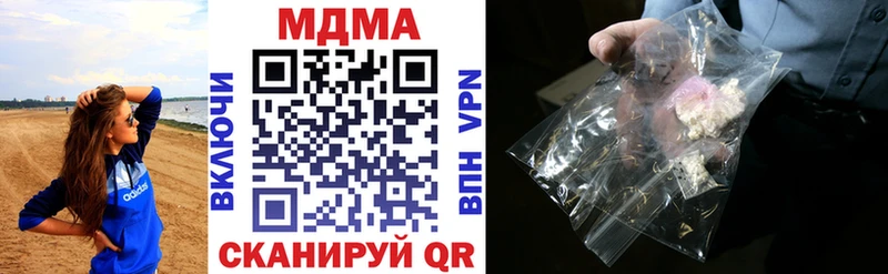 МДМА молли как найти закладки Льгов