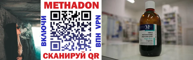 МЕТАДОН VHQ закладки Льгов
