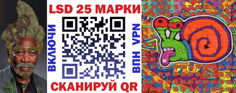 Наркотические марки 1500мкг  наркота  Льгов 