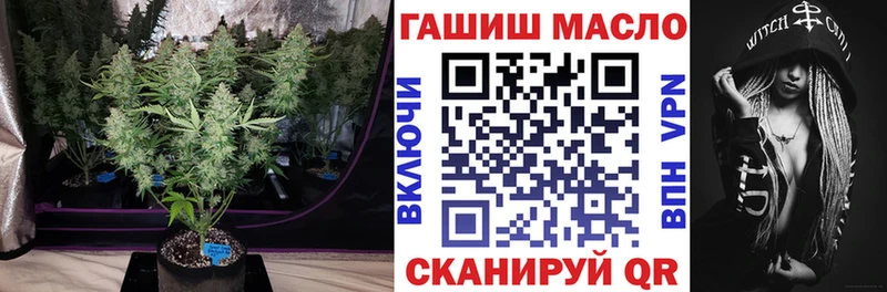 ТГК концентрат  продажа наркотиков  Льгов 